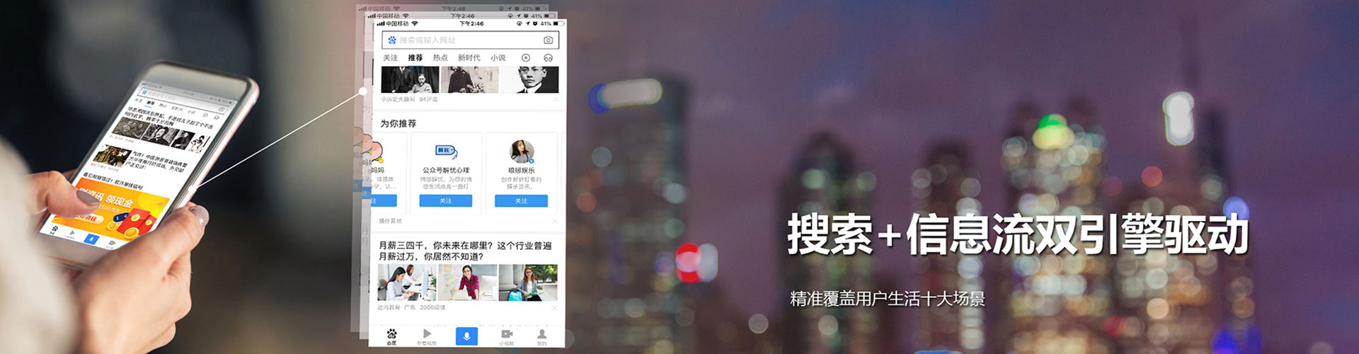 东明谷歌sem