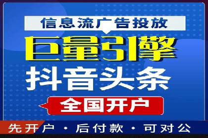 汽车行业SEM服务托管的创新策略及效果