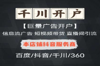 提升信息流广告转化率的方法与XX案例分析