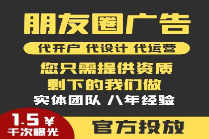 经典案例：SEM代运营服务公司的成功之路