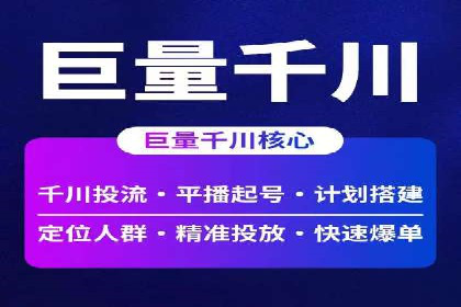 案例分享：百度信息流广告助力企业实现精准营销